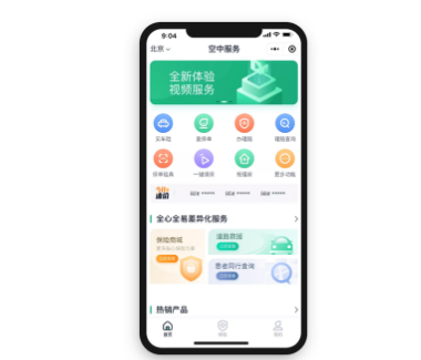 微信小程序定制开发