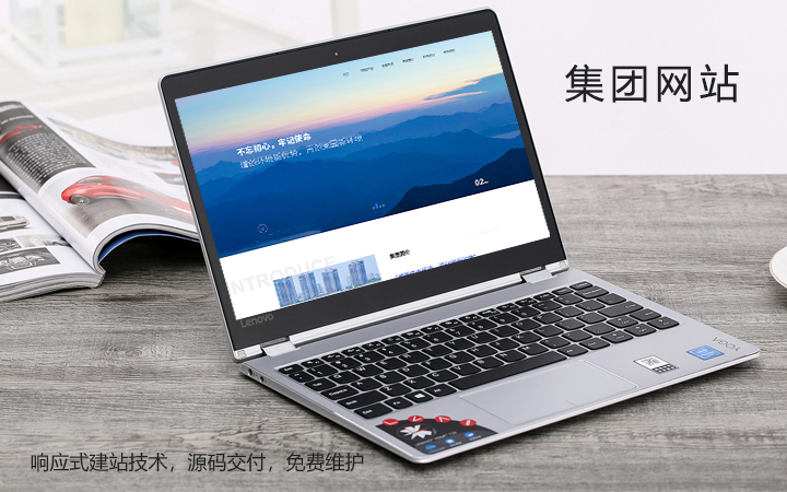 网站建设开发设计项目工程招标投标竞标开标采购管理
