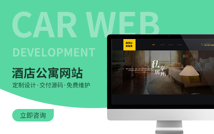 网站建设开发电商网站后台电商网站商城电商网站